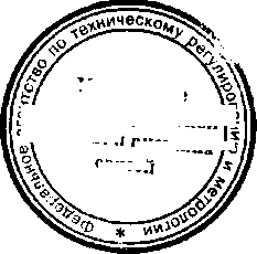 Приказ Росстандарта №898 от 05.08.2015, https://oei-analitika.ru
