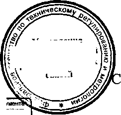 Приказ Росстандарта №893 от 31.07.2015, https://oei-analitika.ru 
