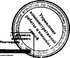 Приказ Росстандарта №888 от 30.07.2015, https://oei-analitika.ru