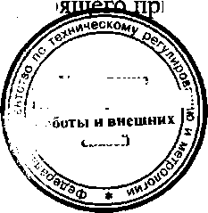 Приказ Росстандарта №882 от 28.07.2015, https://oei-analitika.ru