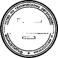 Приказ Росстандарта №880 от 27.07.2015, https://oei-analitika.ru
