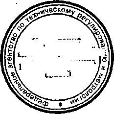 Приказ Росстандарта №877 от 24.07.2015, https://oei-analitika.ru 