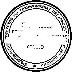 Приказ Росстандарта №867 от 23.07.2015, https://oei-analitika.ru 