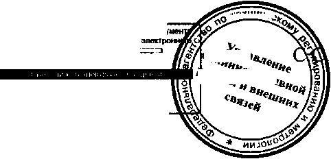 Приказ Росстандарта №861 от 22.07.2015, https://oei-analitika.ru