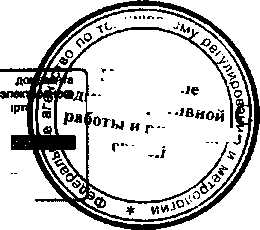 Приказ Росстандарта №849 от 20.07.2015, https://oei-analitika.ru