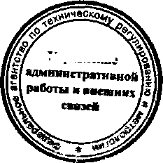 Приказ Росстандарта №835 от 17.07.2015, https://oei-analitika.ru