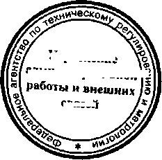 Приказ Росстандарта №832 от 17.07.2015, https://oei-analitika.ru