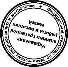 Приказ Росстандарта №829 от 17.07.2015, https://oei-analitika.ru