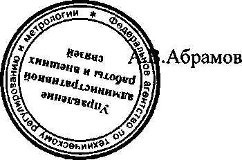 Приказ Росстандарта №828 от 17.07.2015, https://oei-analitika.ru
