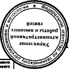 Приказ Росстандарта №827 от 17.07.2015, https://oei-analitika.ru 