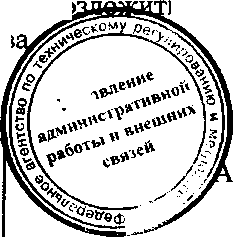 Приказ Росстандарта №822 от 14.07.2015, https://oei-analitika.ru 