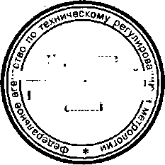 Приказ Росстандарта №813 от 14.07.2015, https://oei-analitika.ru 