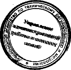Приказ Росстандарта №812 от 14.07.2015, https://oei-analitika.ru