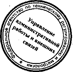 Приказ Росстандарта №811 от 14.07.2015, https://oei-analitika.ru