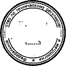 Приказ Росстандарта №808 от 13.07.2015, https://oei-analitika.ru 