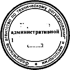 Приказ Росстандарта №805 от 13.07.2015, https://oei-analitika.ru 