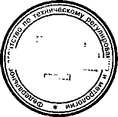 Приказ Росстандарта №802 от 13.07.2015, https://oei-analitika.ru