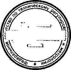 Приказ Росстандарта №799 от 10.07.2015, https://oei-analitika.ru 