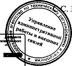 Приказ Росстандарта №779 от 07.07.2015, https://oei-analitika.ru