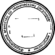 Приказ Росстандарта №773 от 03.07.2015, https://oei-analitika.ru