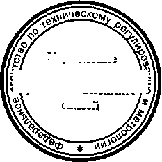 Приказ Росстандарта №771 от 03.07.2015, https://oei-analitika.ru