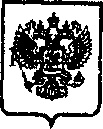 Приказ Росстандарта №770 от 03.07.2015, https://oei-analitika.ru