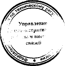 Приказ Росстандарта №770 от 03.07.2015, https://oei-analitika.ru 