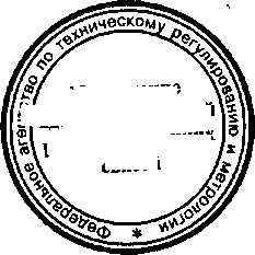 Приказ Росстандарта №768 от 03.07.2015, https://oei-analitika.ru