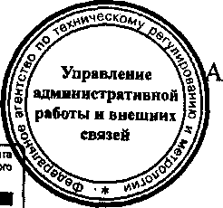Приказ Росстандарта №759 от 30.06.2015, https://oei-analitika.ru