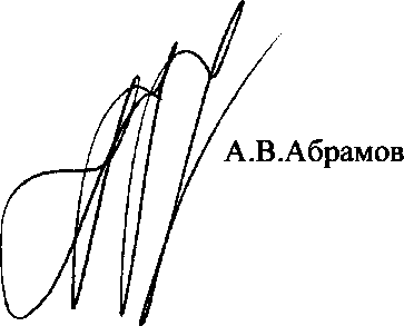 Приказ Росстандарта №758 от 30.06.2015, https://oei-analitika.ru