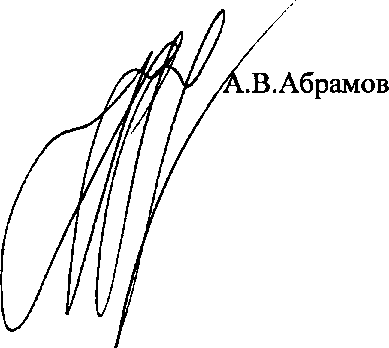Приказ Росстандарта №756 от 30.06.2015, https://oei-analitika.ru