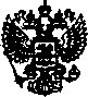 Приказ Росстандарта №755 от 30.06.2015, https://oei-analitika.ru