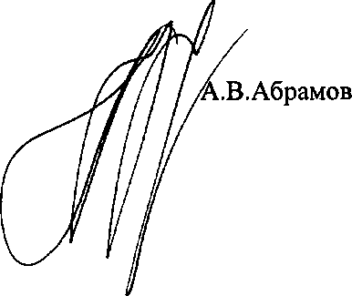 Приказ Росстандарта №751 от 30.06.2015, https://oei-analitika.ru 