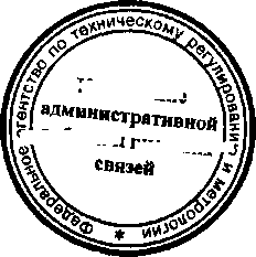 Приказ Росстандарта №748 от 29.06.2015, https://oei-analitika.ru 