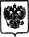 Приказ Росстандарта №745 от 26.06.2015, https://oei-analitika.ru