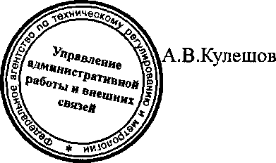 Приказ Росстандарта №745 от 26.06.2015, https://oei-analitika.ru