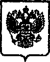 Приказ Росстандарта №739 от 25.06.2015, https://oei-analitika.ru