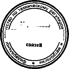 Приказ Росстандарта №739 от 25.06.2015, https://oei-analitika.ru 