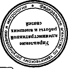 Приказ Росстандарта №738 от 24.06.2015, https://oei-analitika.ru 