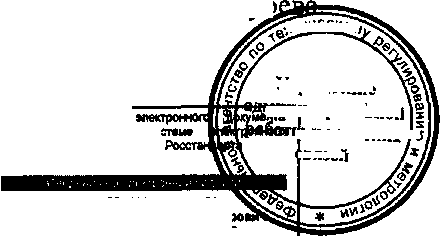 Приказ Росстандарта №730 от 18.06.2015, https://oei-analitika.ru 