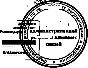 Приказ Росстандарта №720 от 18.06.2015, https://oei-analitika.ru