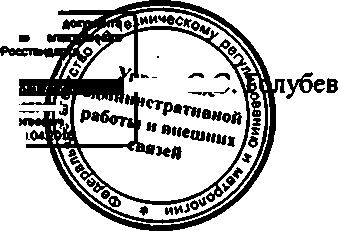 Приказ Росстандарта №705 от 11.06.2015, https://oei-analitika.ru 