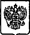 Приказ Росстандарта №703 от 11.06.2015, https://oei-analitika.ru