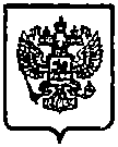 Приказ Росстандарта №699 от 11.06.2015, https://oei-analitika.ru