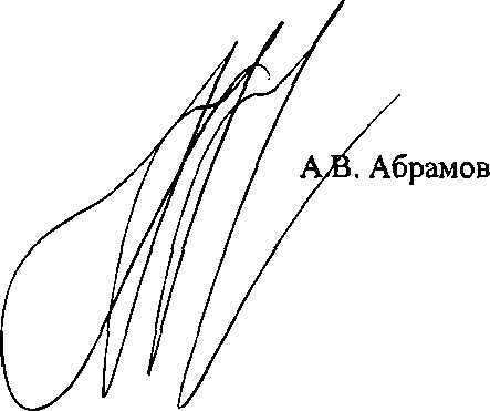 Приказ Росстандарта №697 от 10.06.2015, https://oei-analitika.ru 