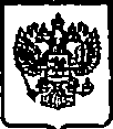 Приказ Росстандарта №692 от 10.06.2015, https://oei-analitika.ru