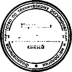 Приказ Росстандарта №691 от 10.06.2015, https://oei-analitika.ru