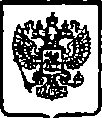 Приказ Росстандарта №684 от 09.06.2015, https://oei-analitika.ru