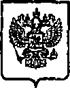 Приказ Росстандарта №683 от 09.06.2015, https://oei-analitika.ru