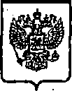 Приказ Росстандарта №670 от 09.06.2015, https://oei-analitika.ru